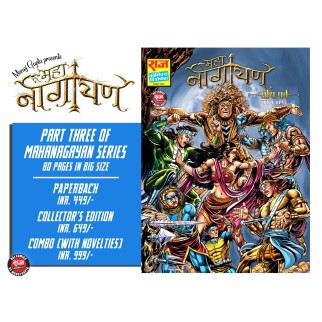 SANDHI PARV COMBO OF PB AND CE 